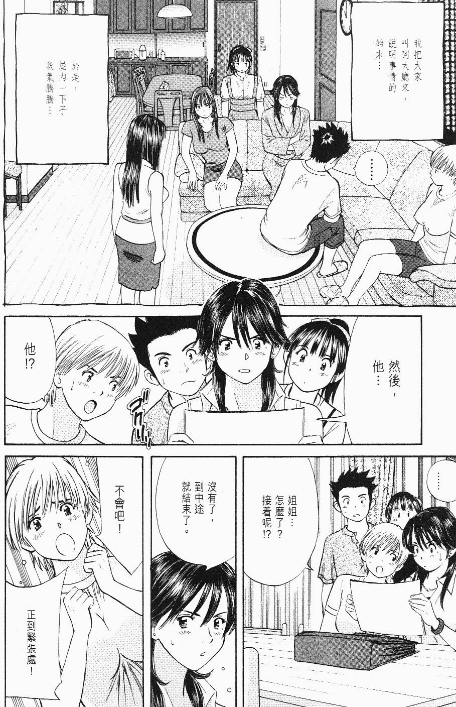 第206页