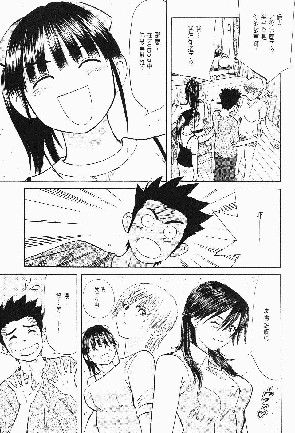 第207页