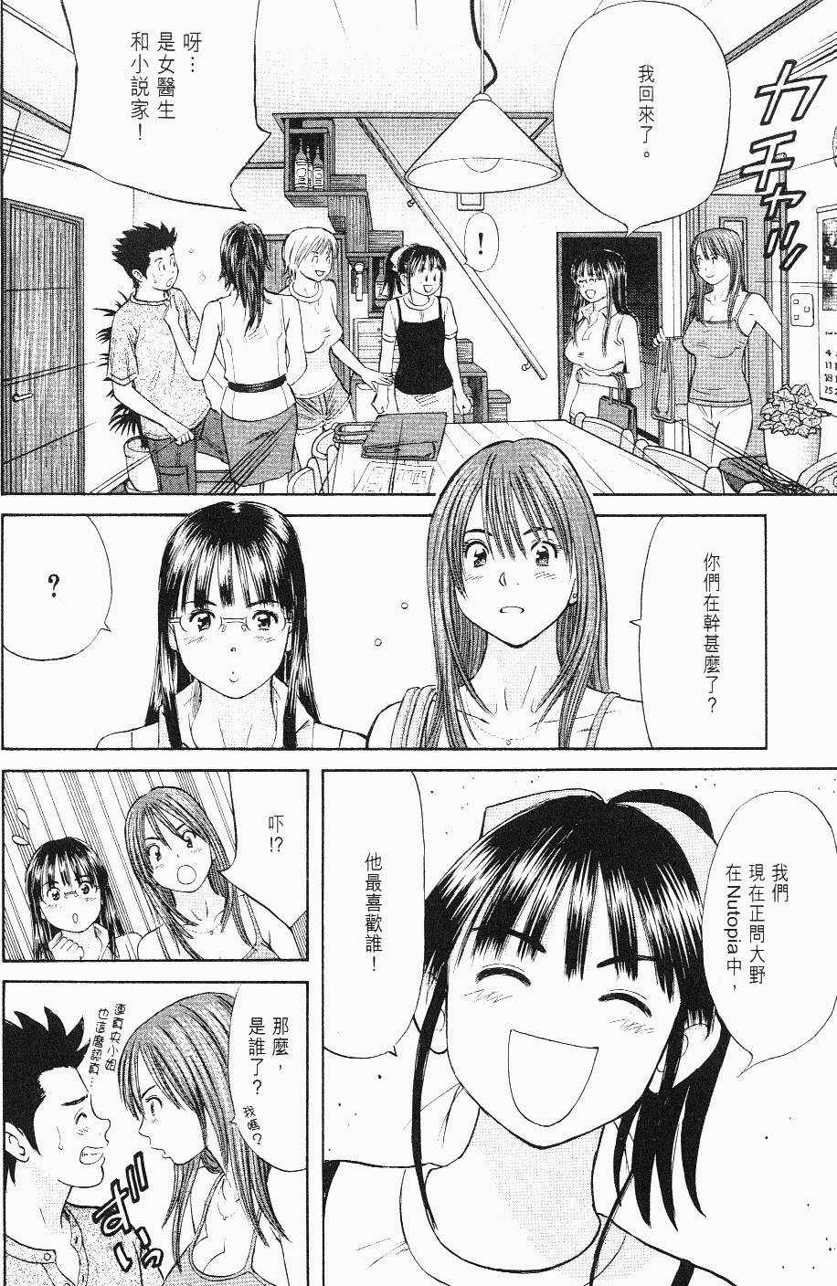 第208页