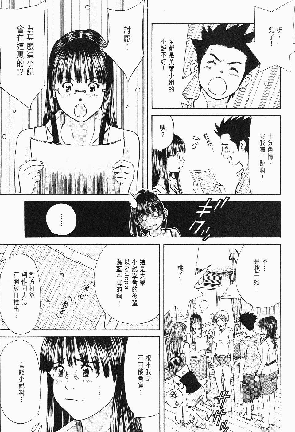 第209页