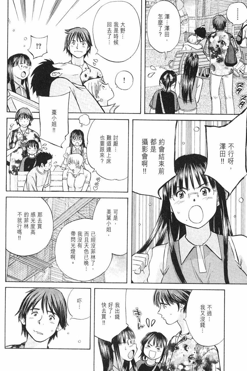 第48页