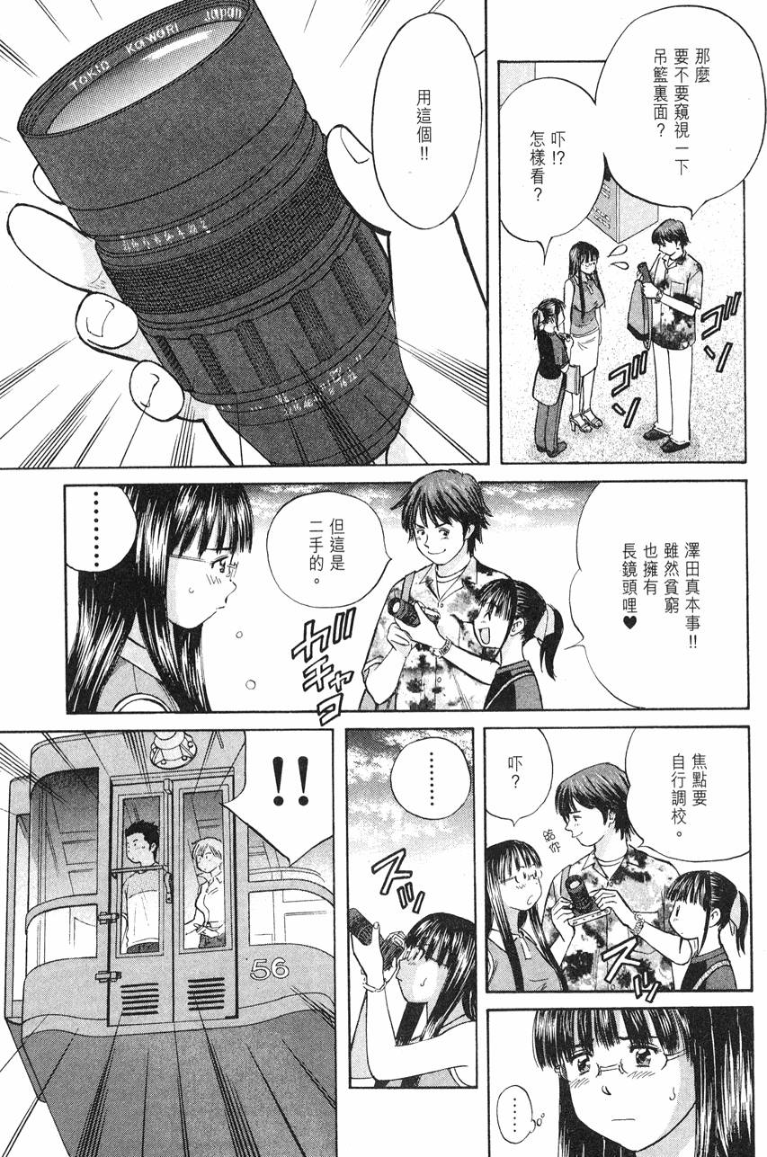 第59页