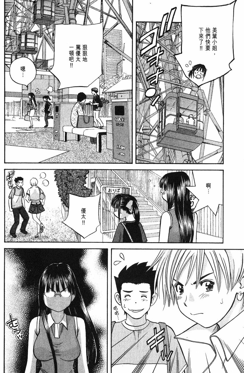 第66页