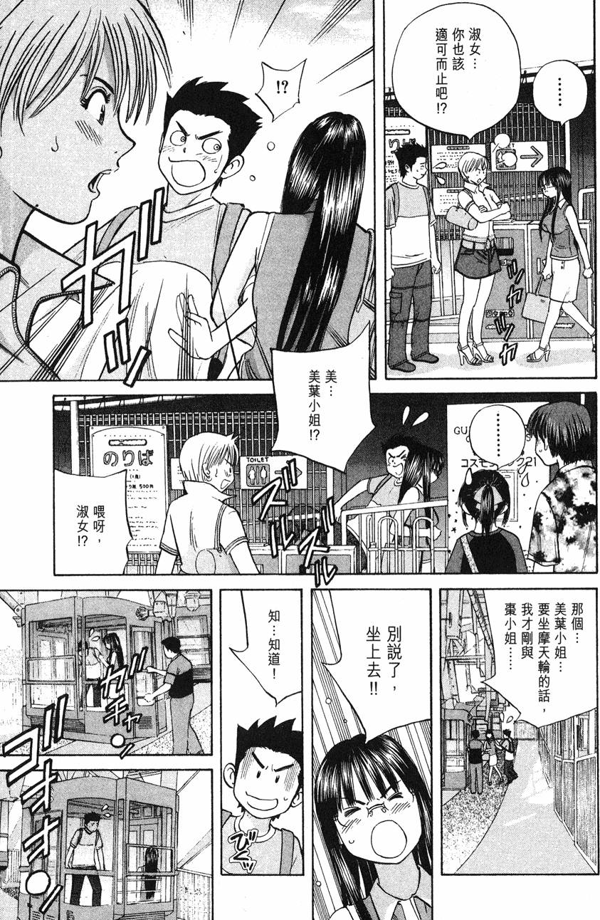 第67页