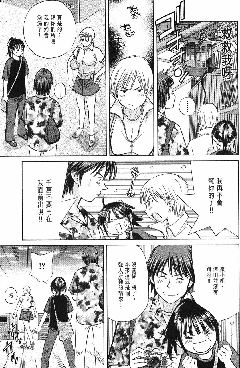 第69页