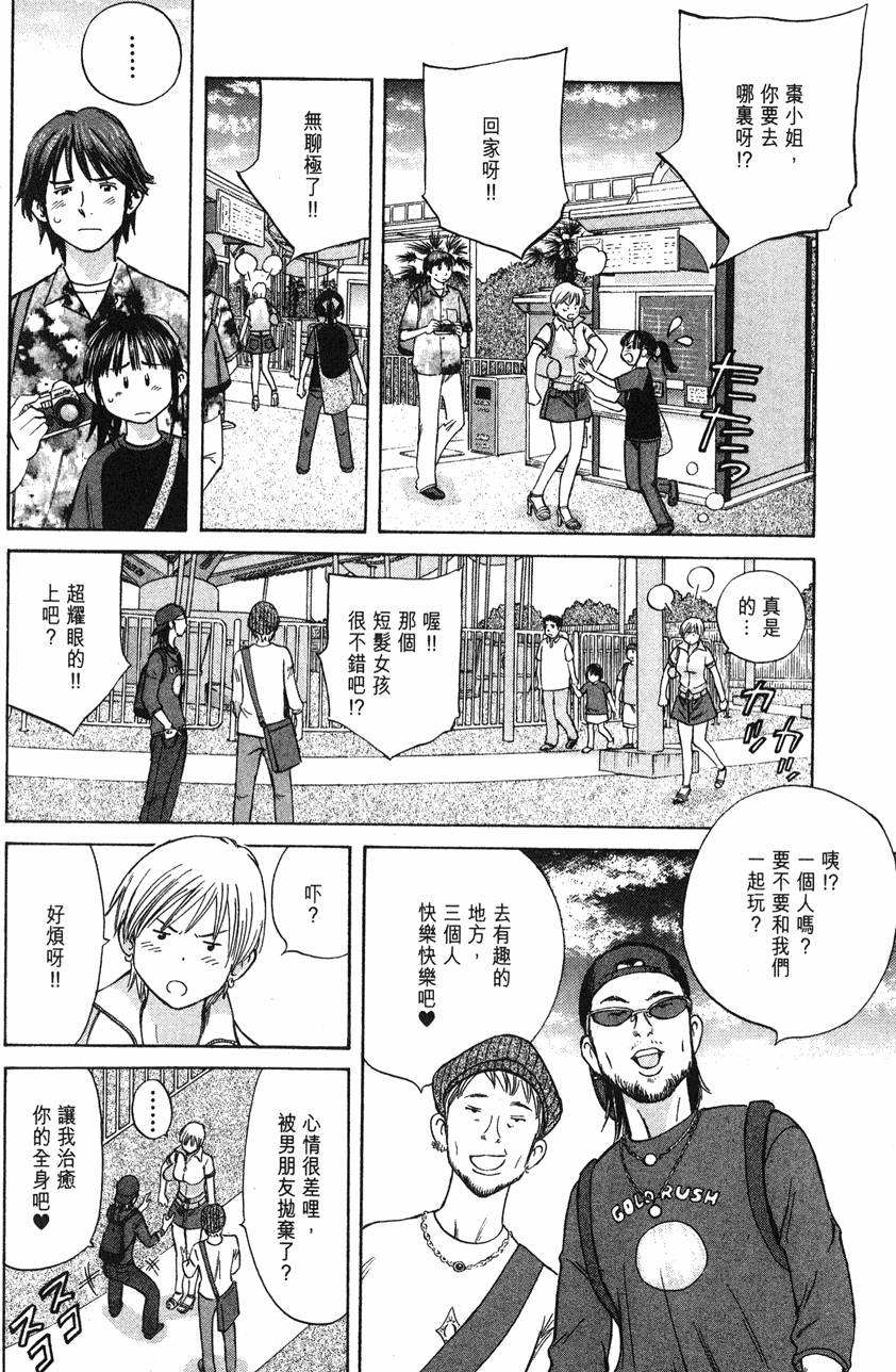 第70页