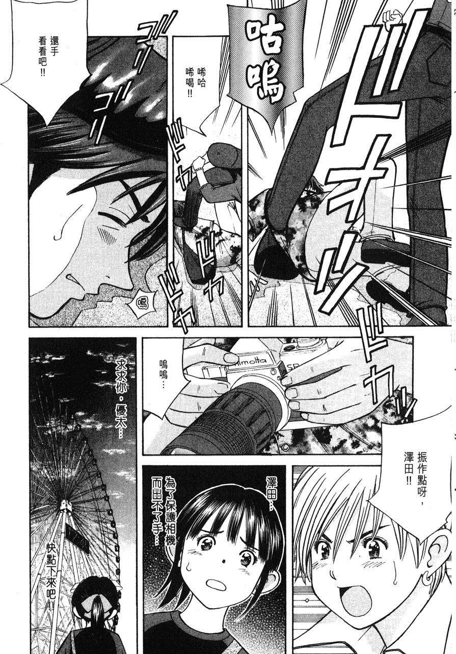 第78页
