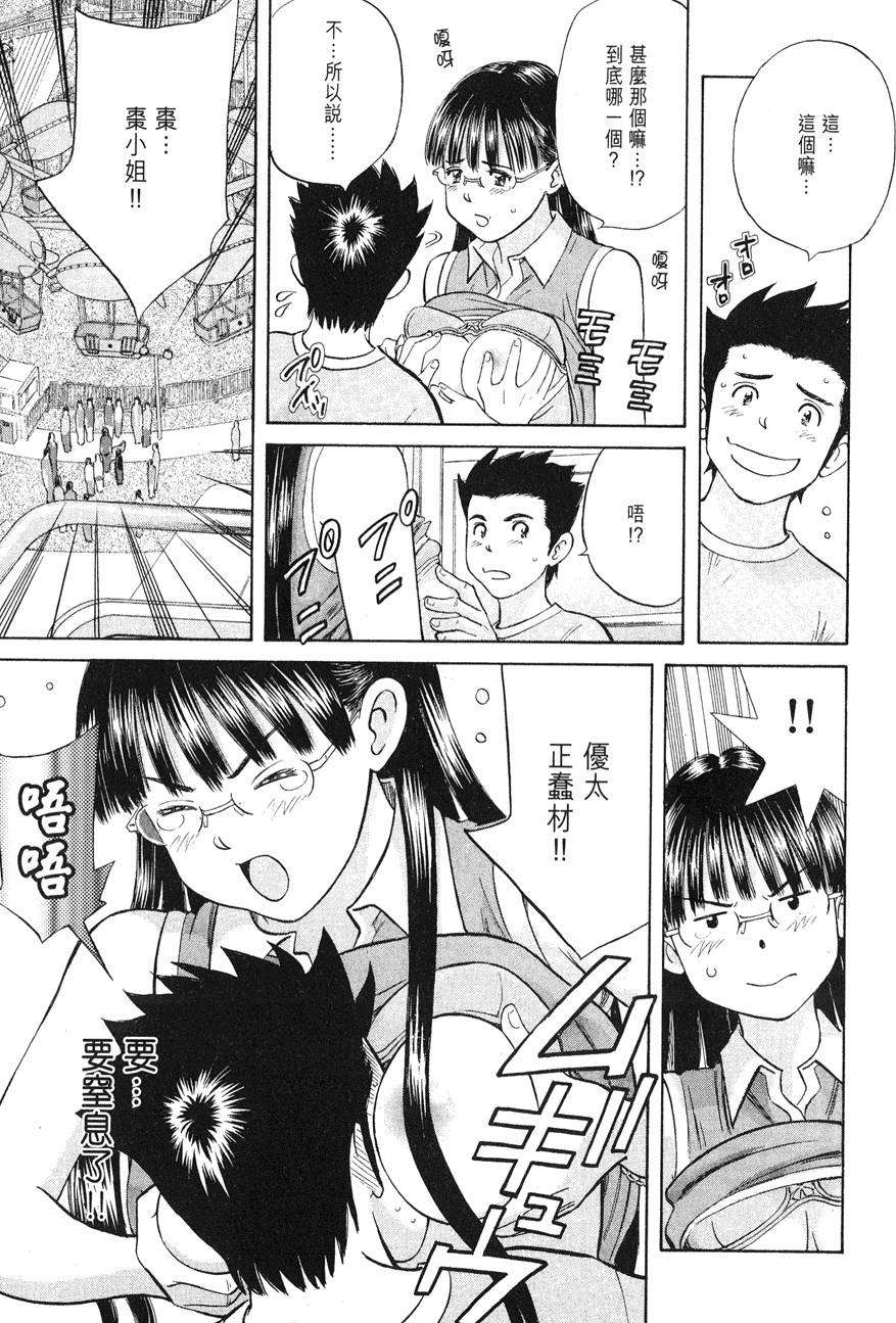 第81页