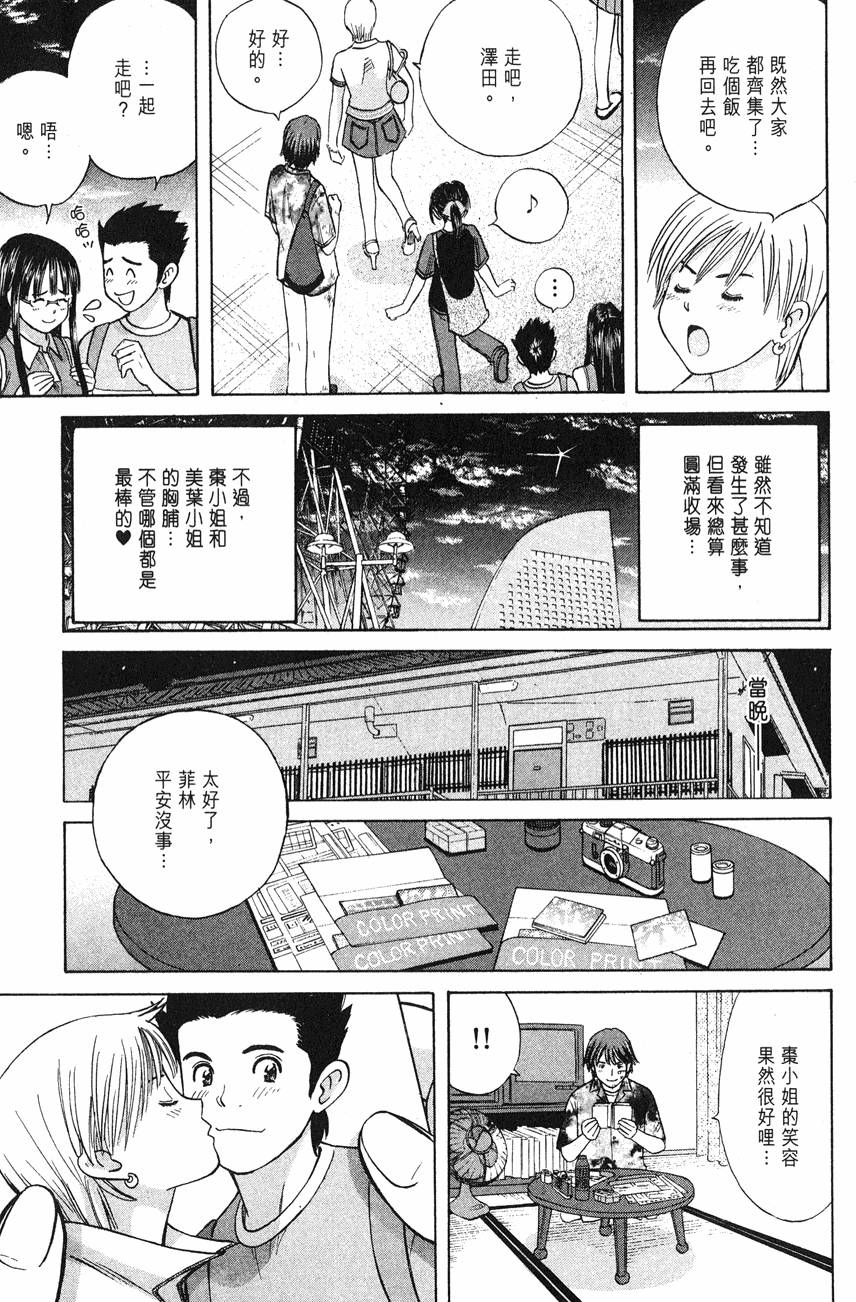 第89页