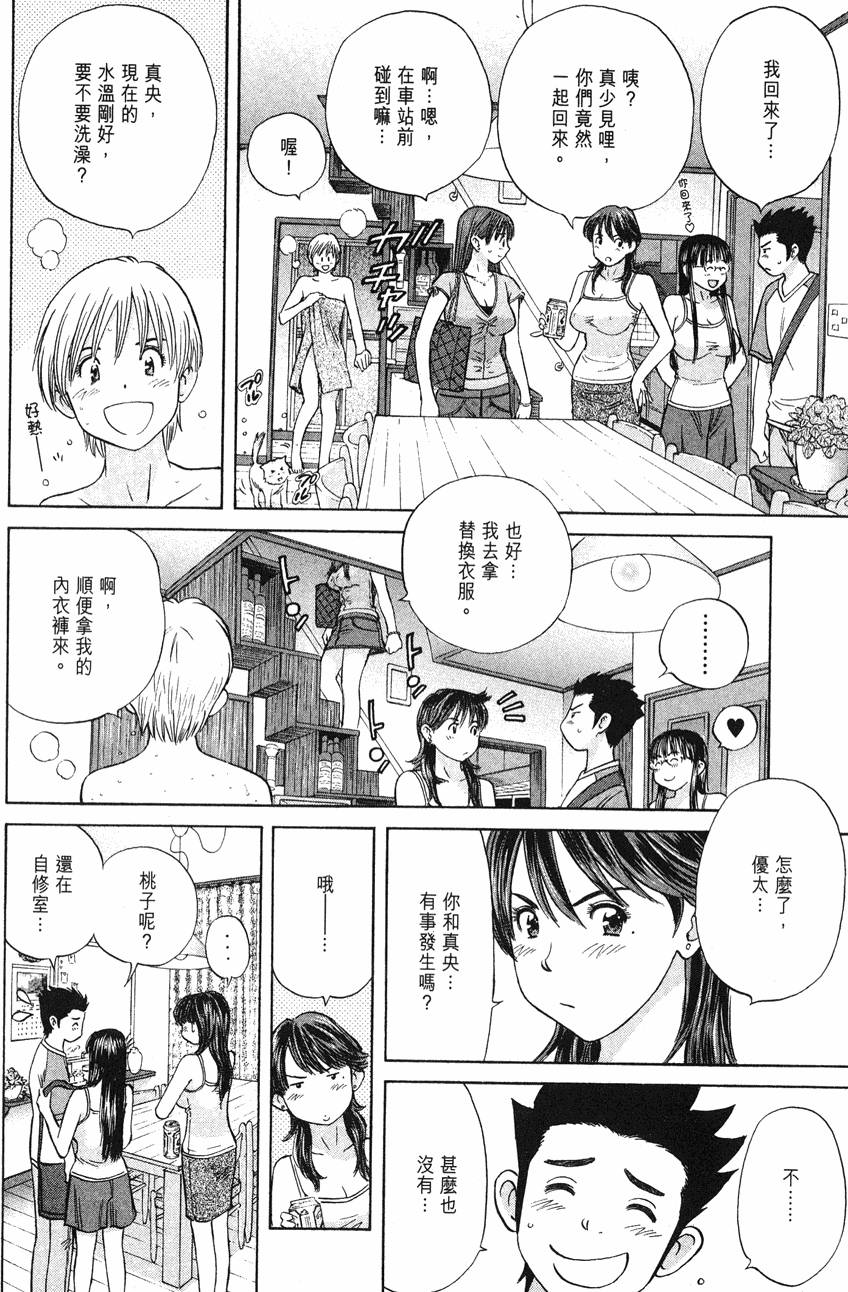 第96页