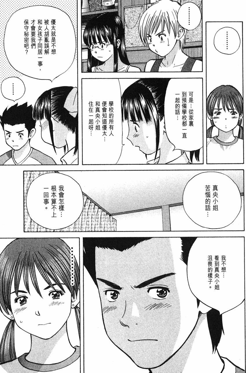 第103页