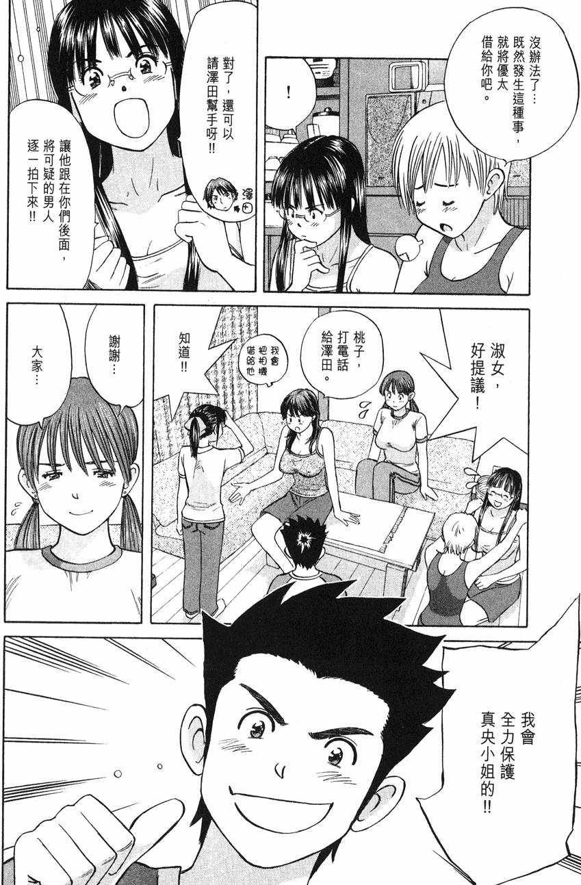 第104页