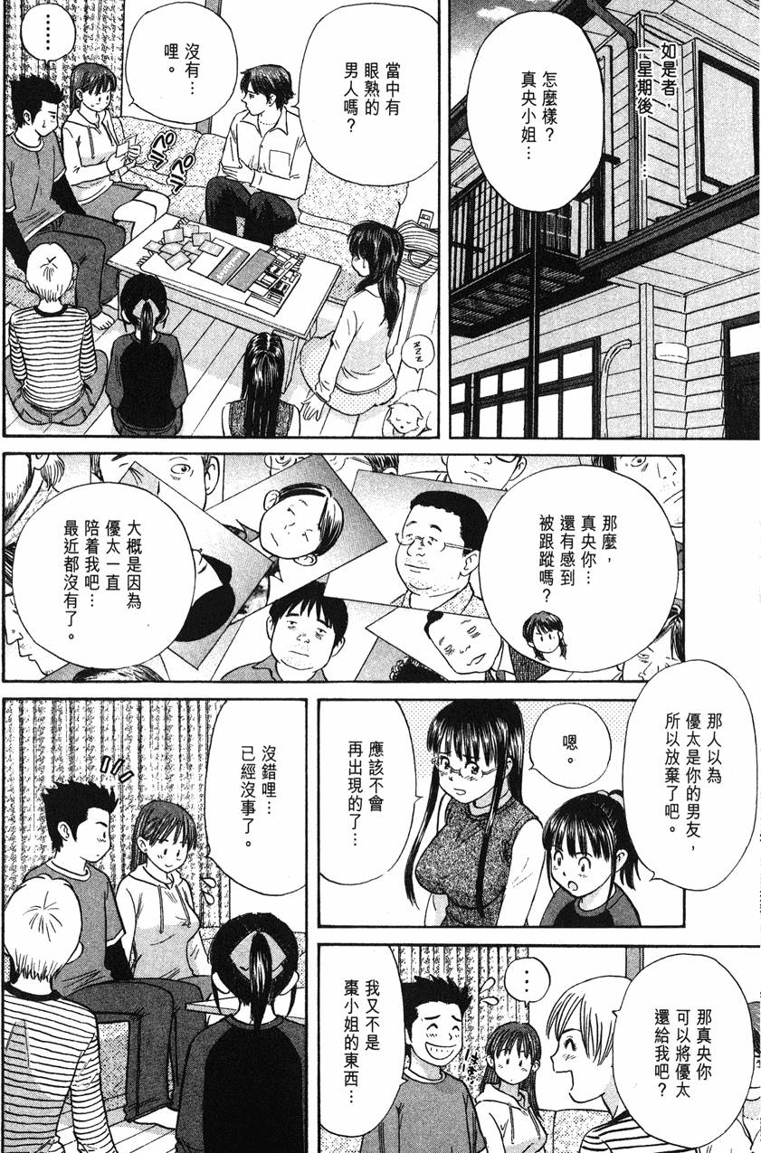 第106页