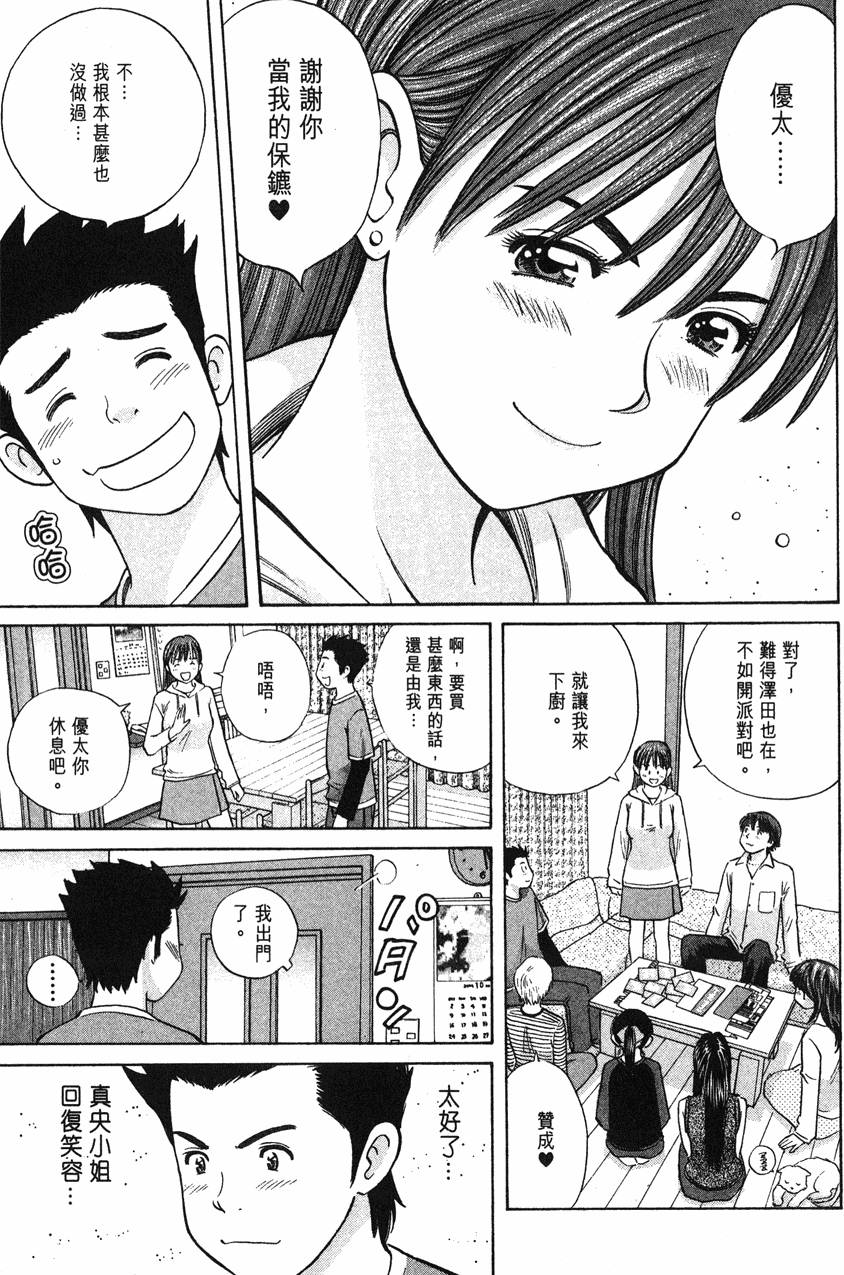 第107页