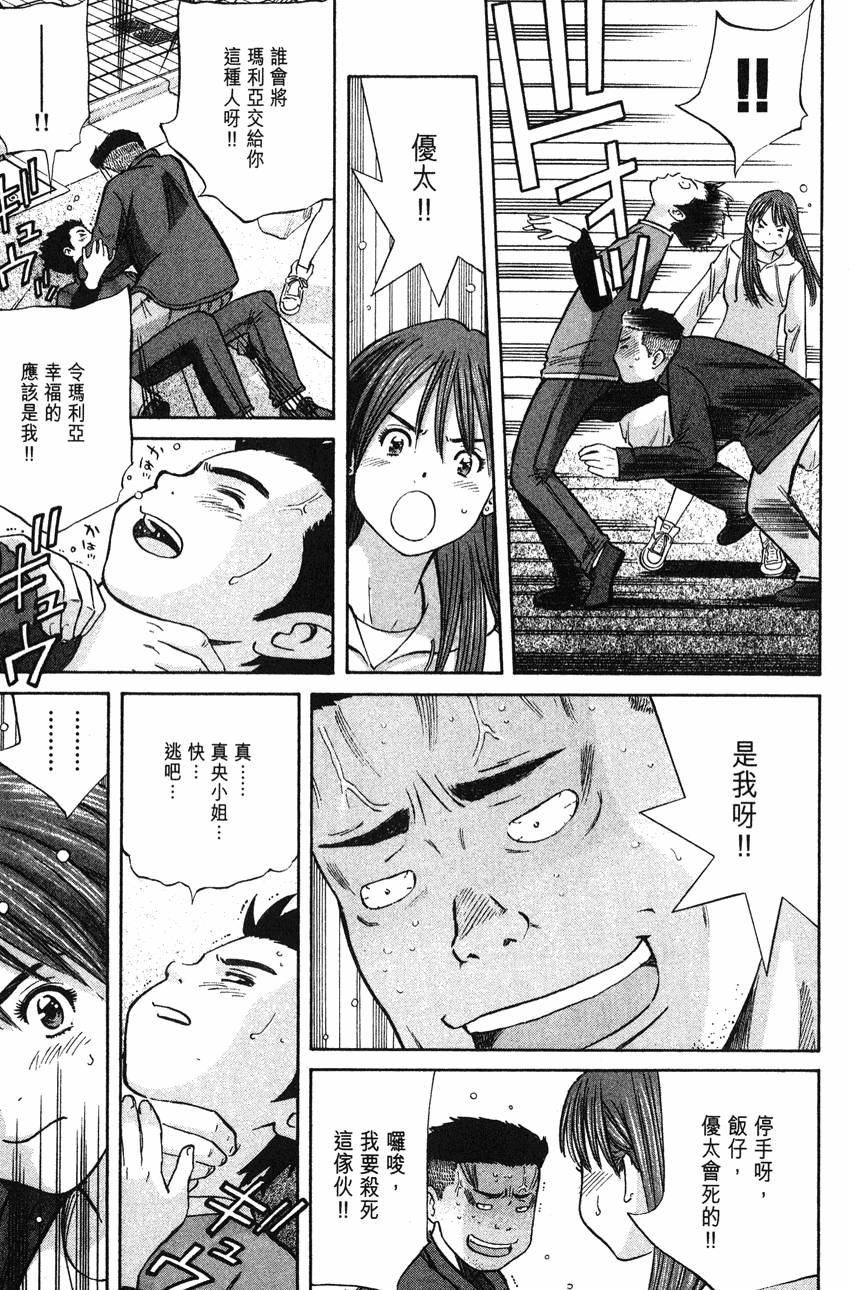 第115页
