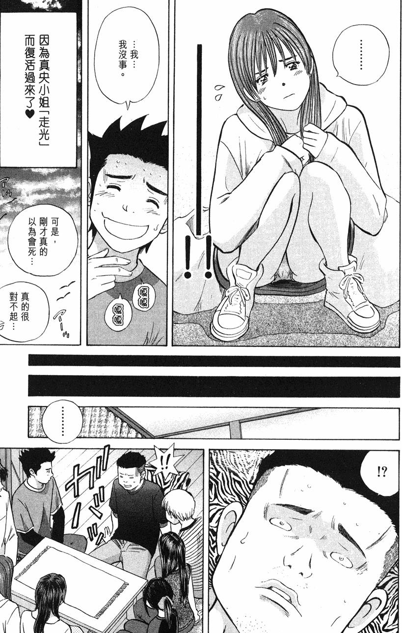 第117页