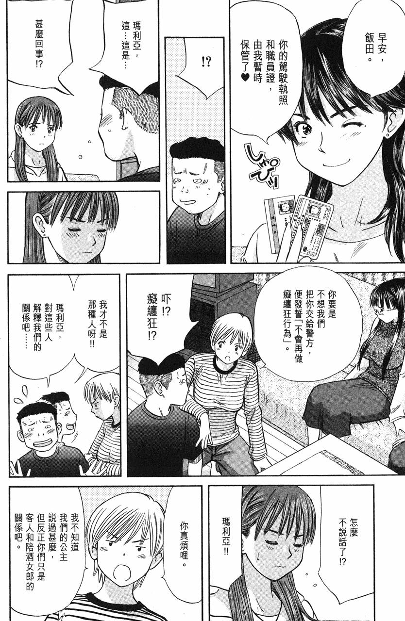 第118页