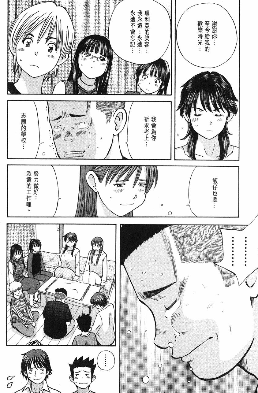 第122页