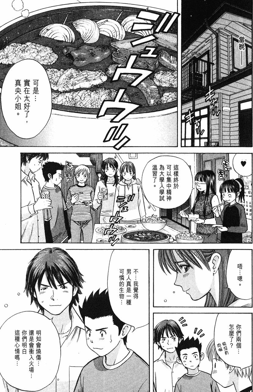 第123页