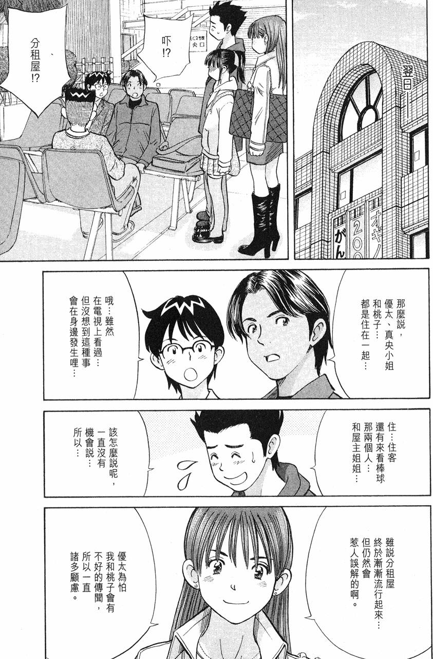 第125页