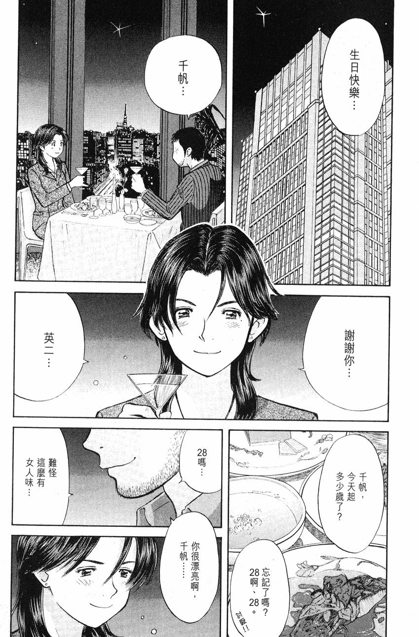 第128页
