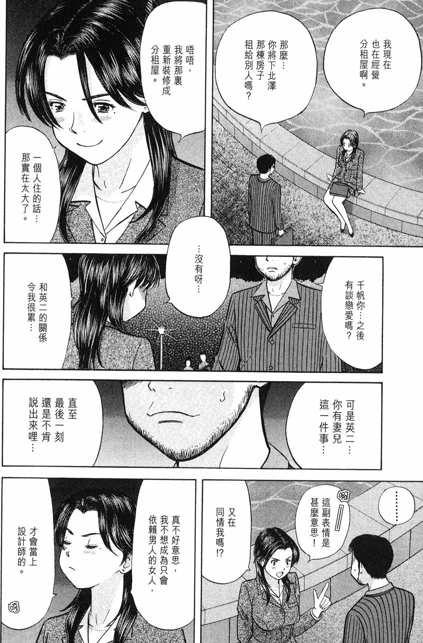第132页