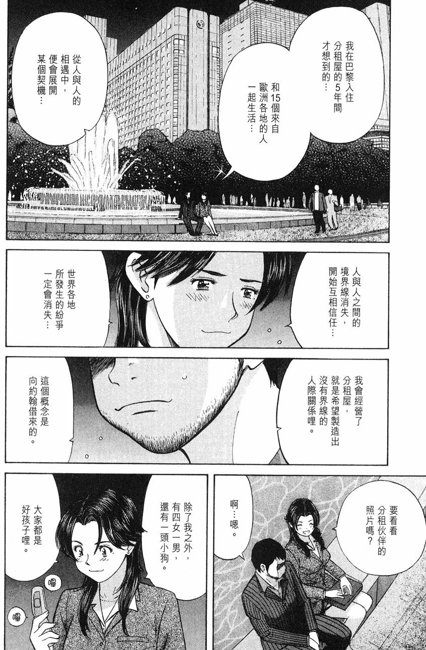 第134页