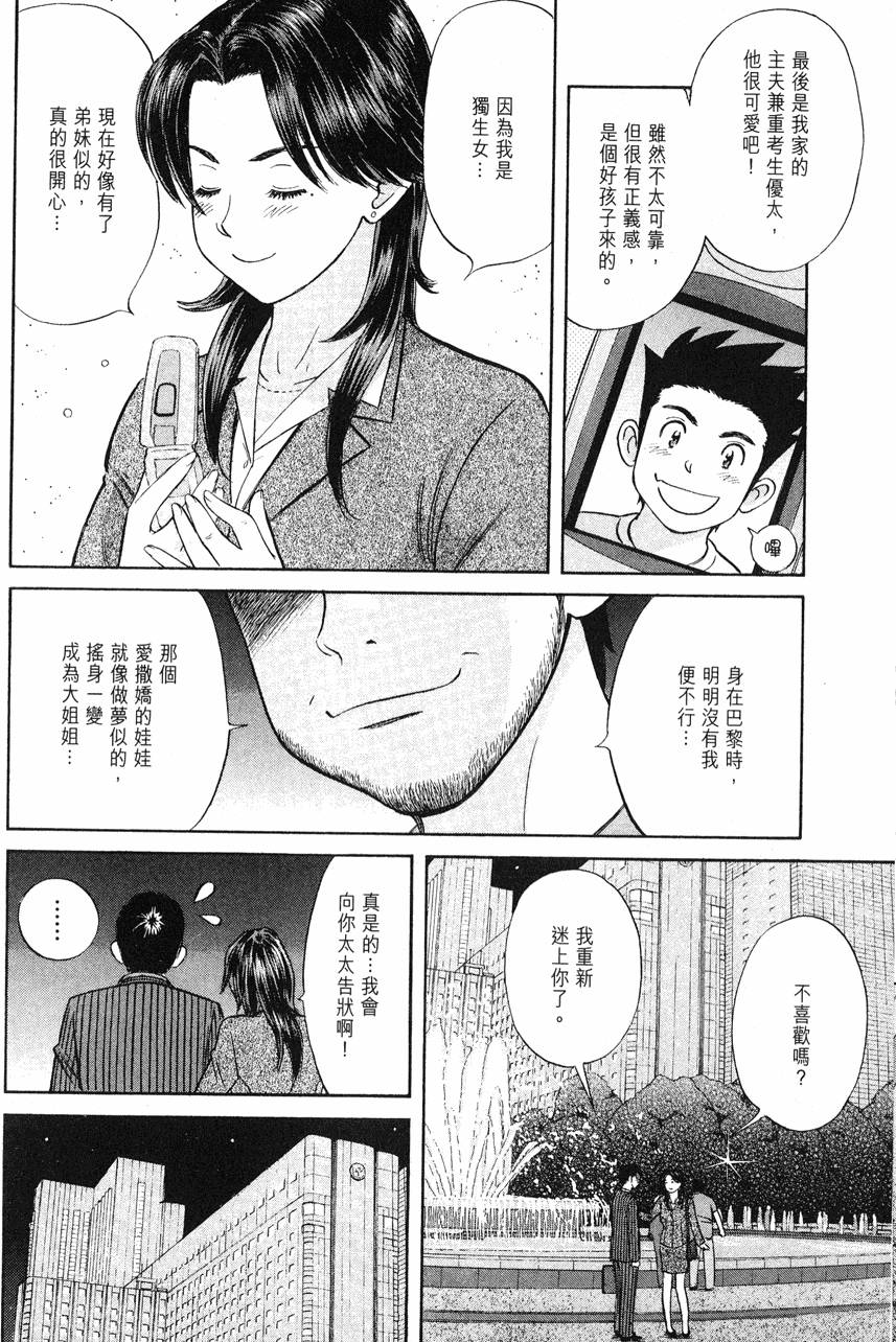 第136页