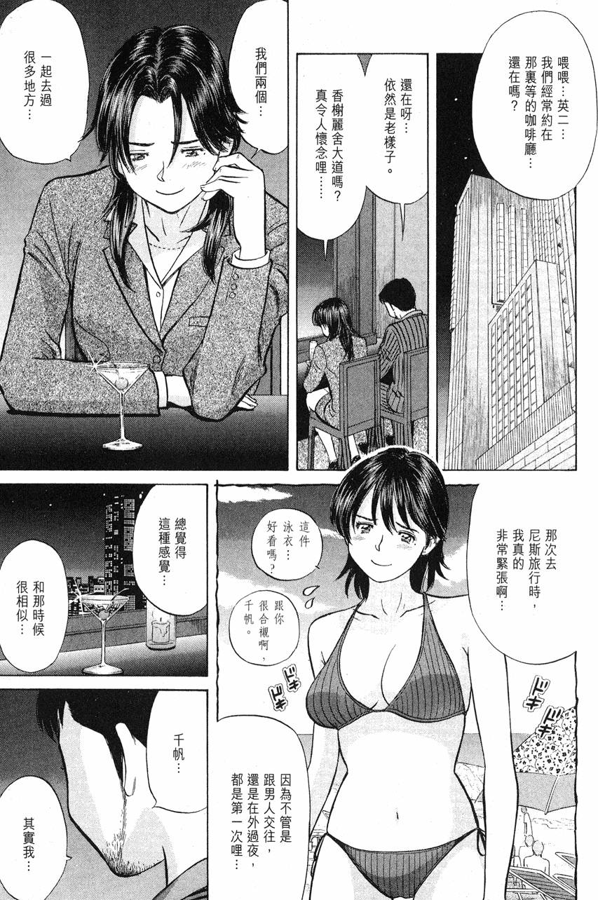 第137页