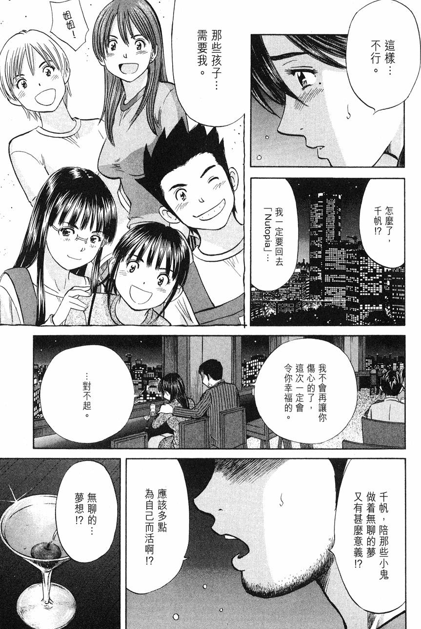 第139页