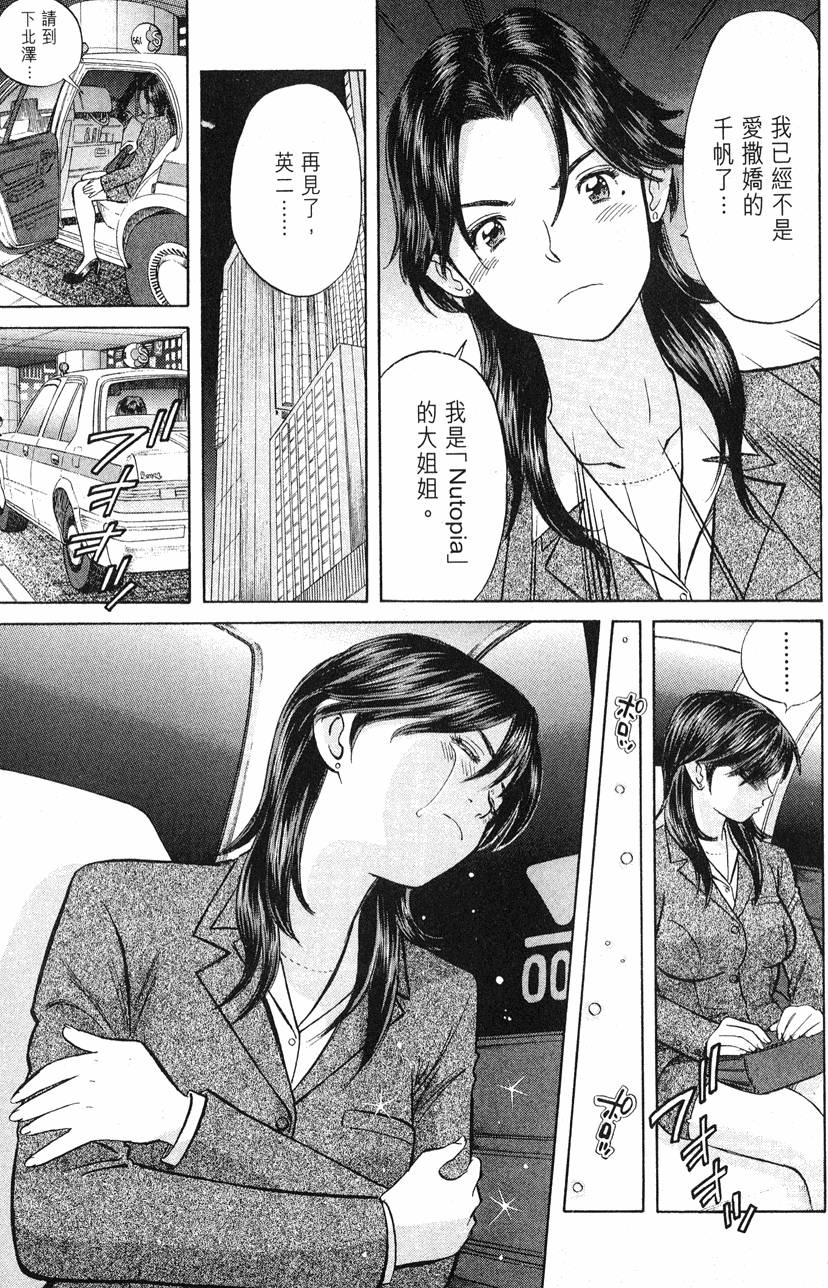 第141页
