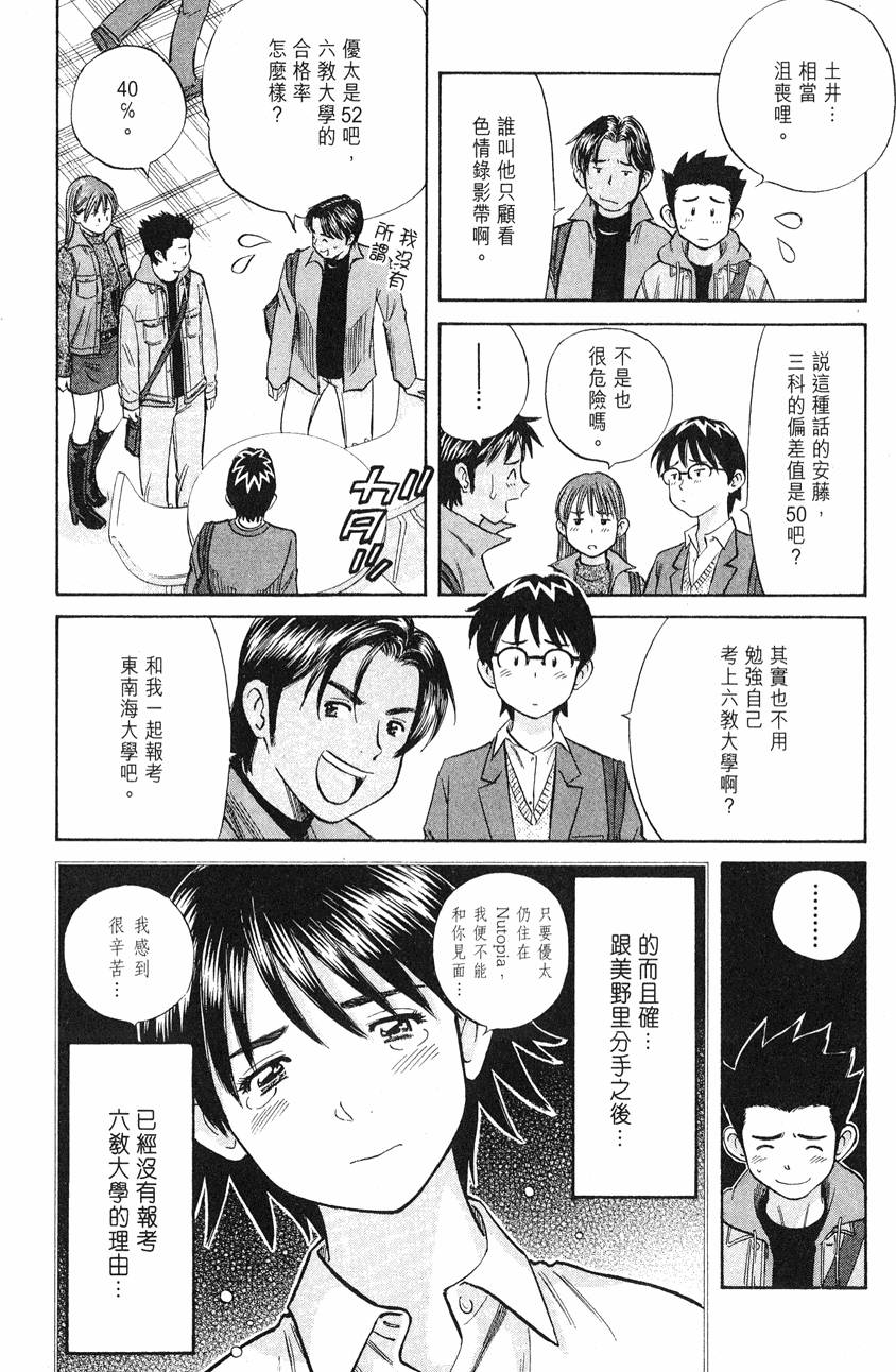 第147页