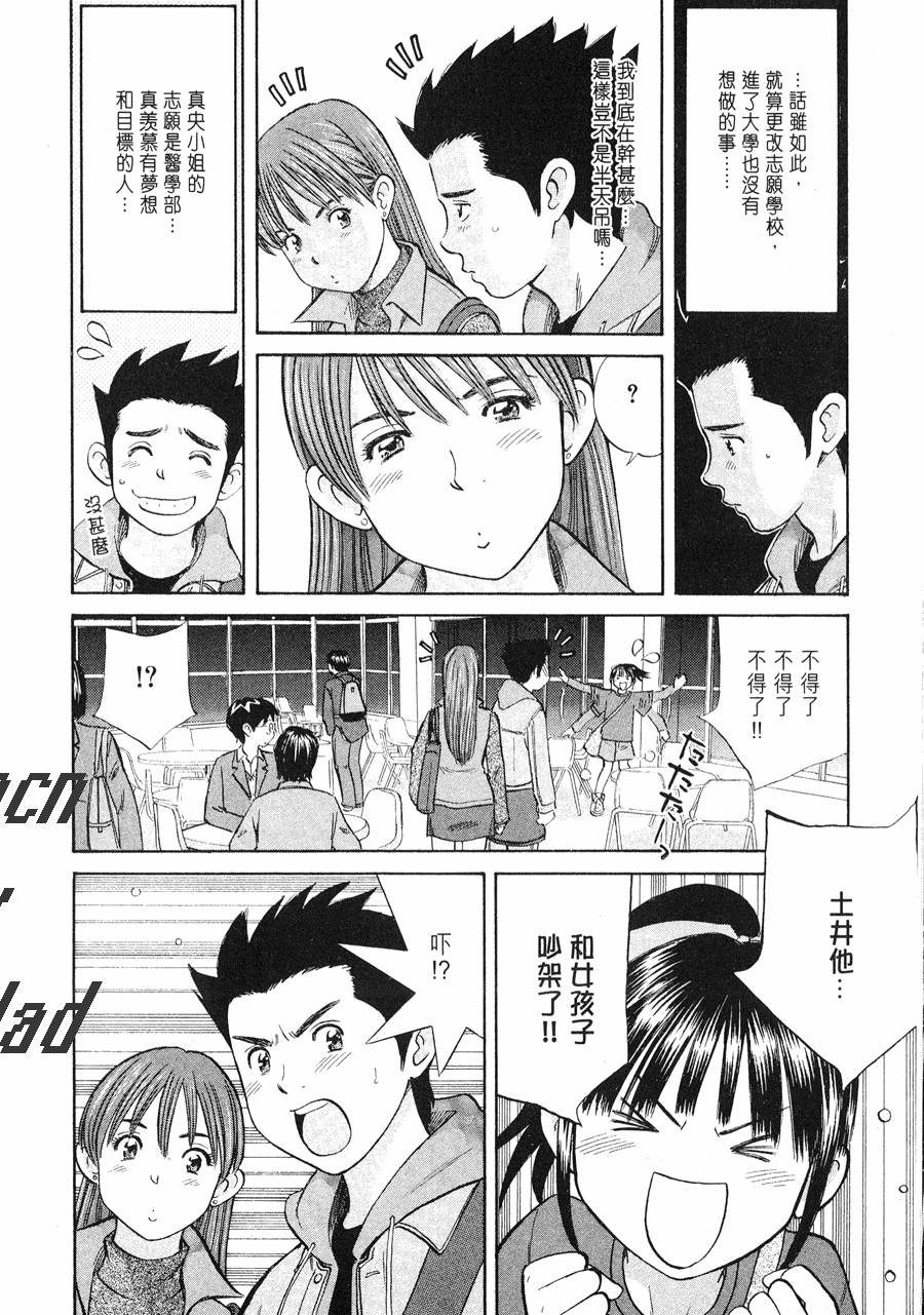 第148页