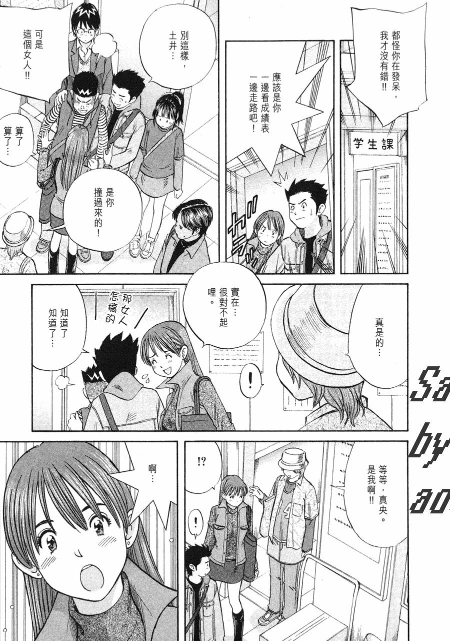 第149页
