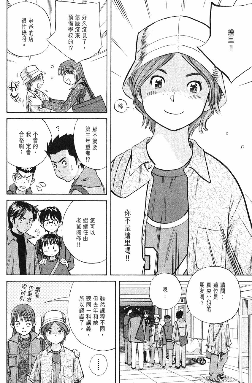 第150页