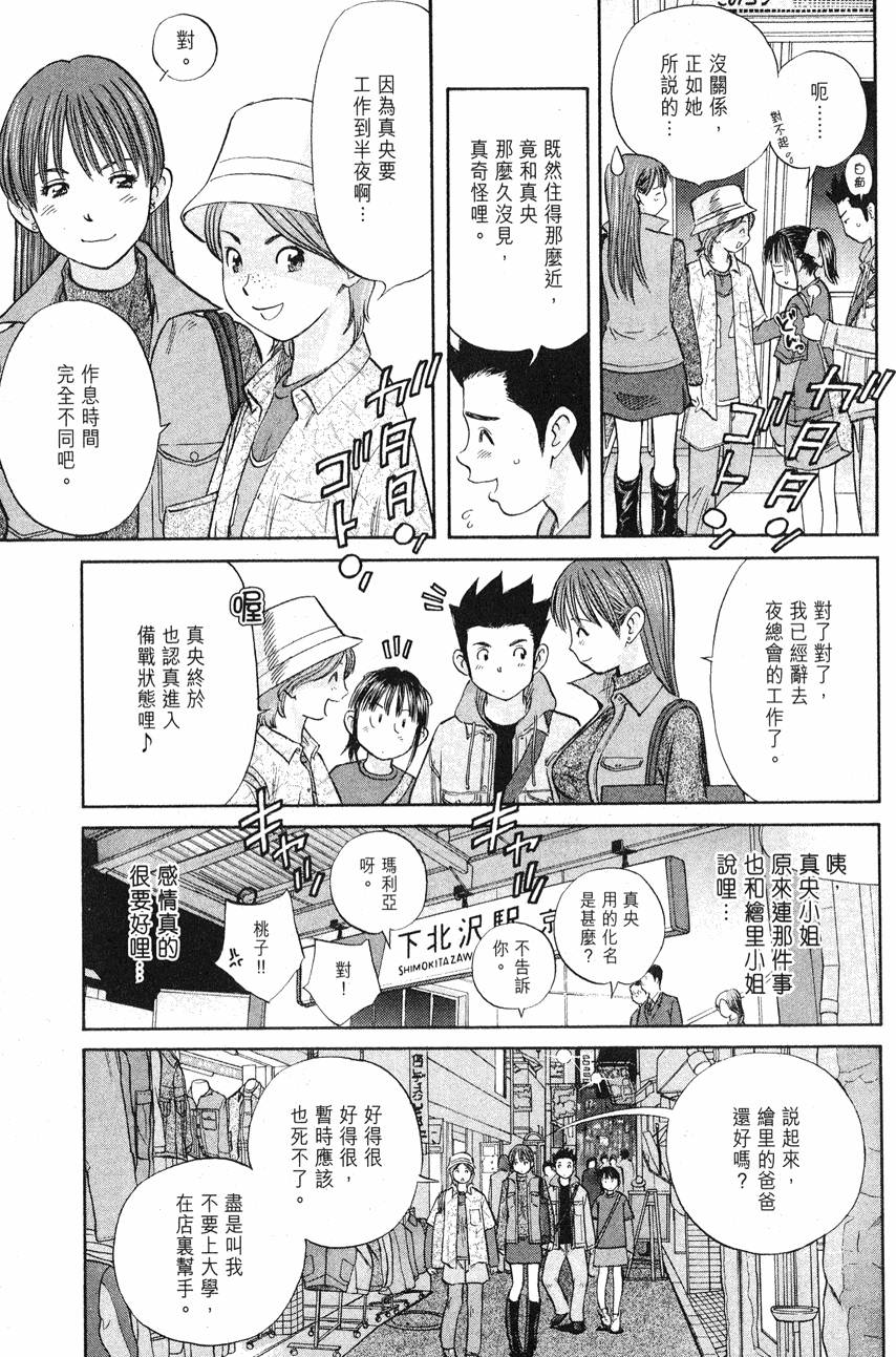 第153页