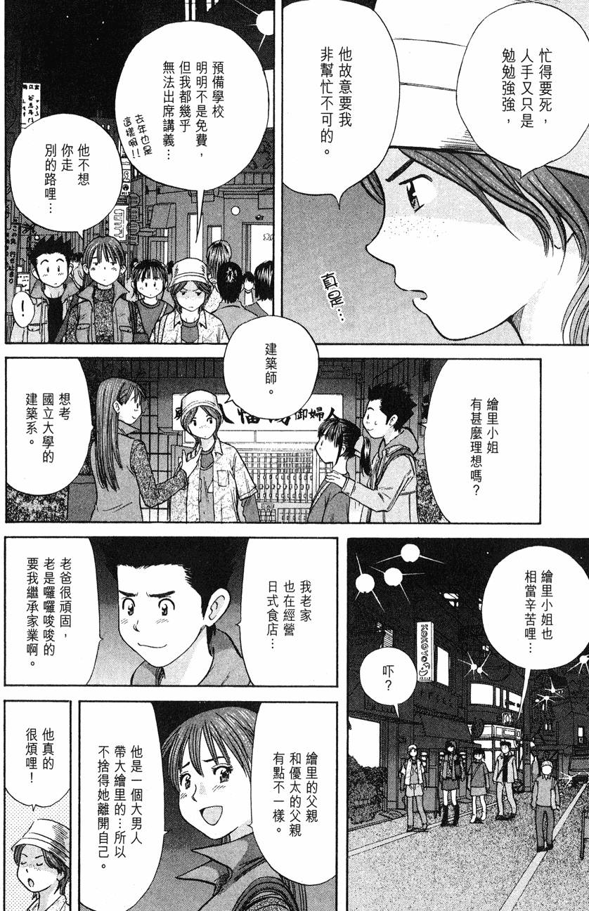 第154页