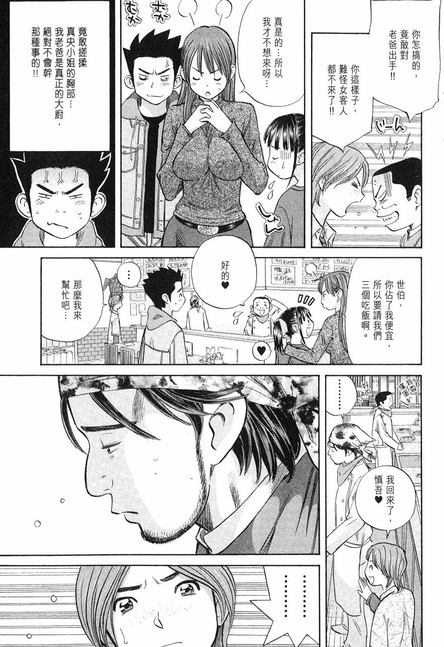 第157页
