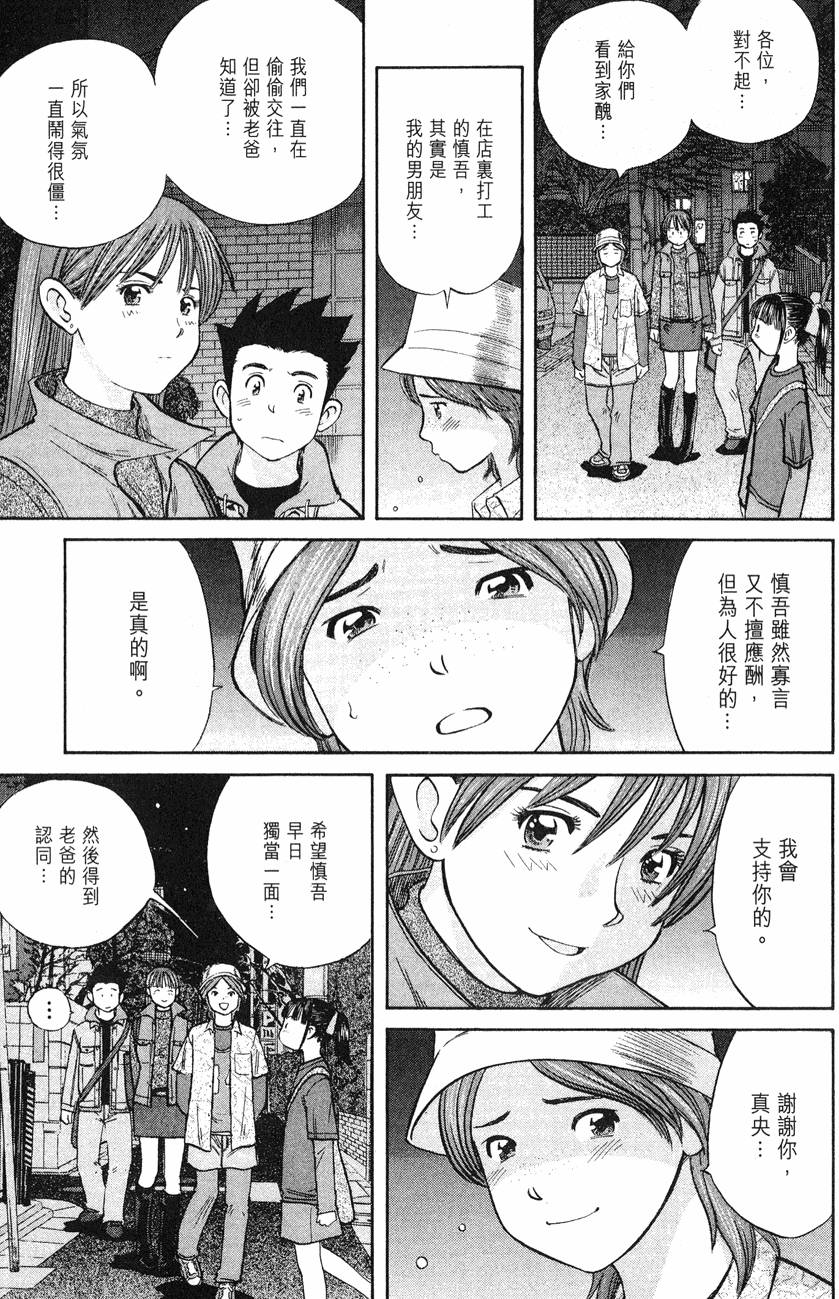 第159页