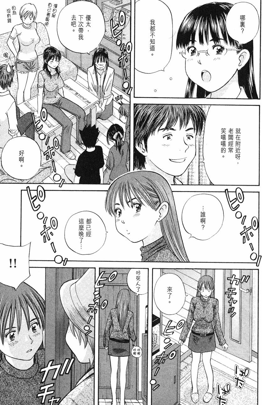 第161页