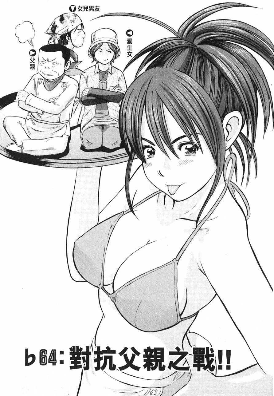 第163页