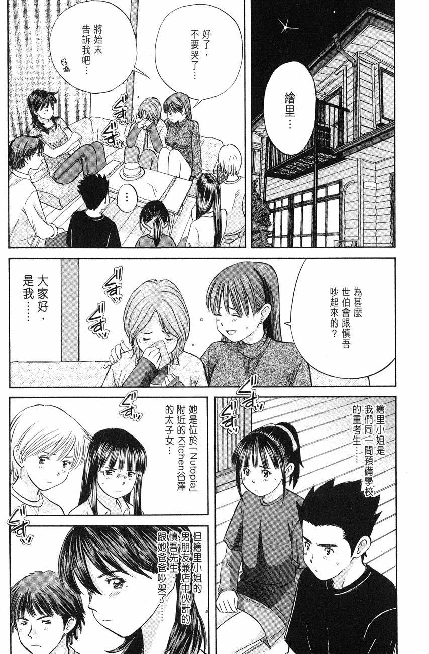 第164页