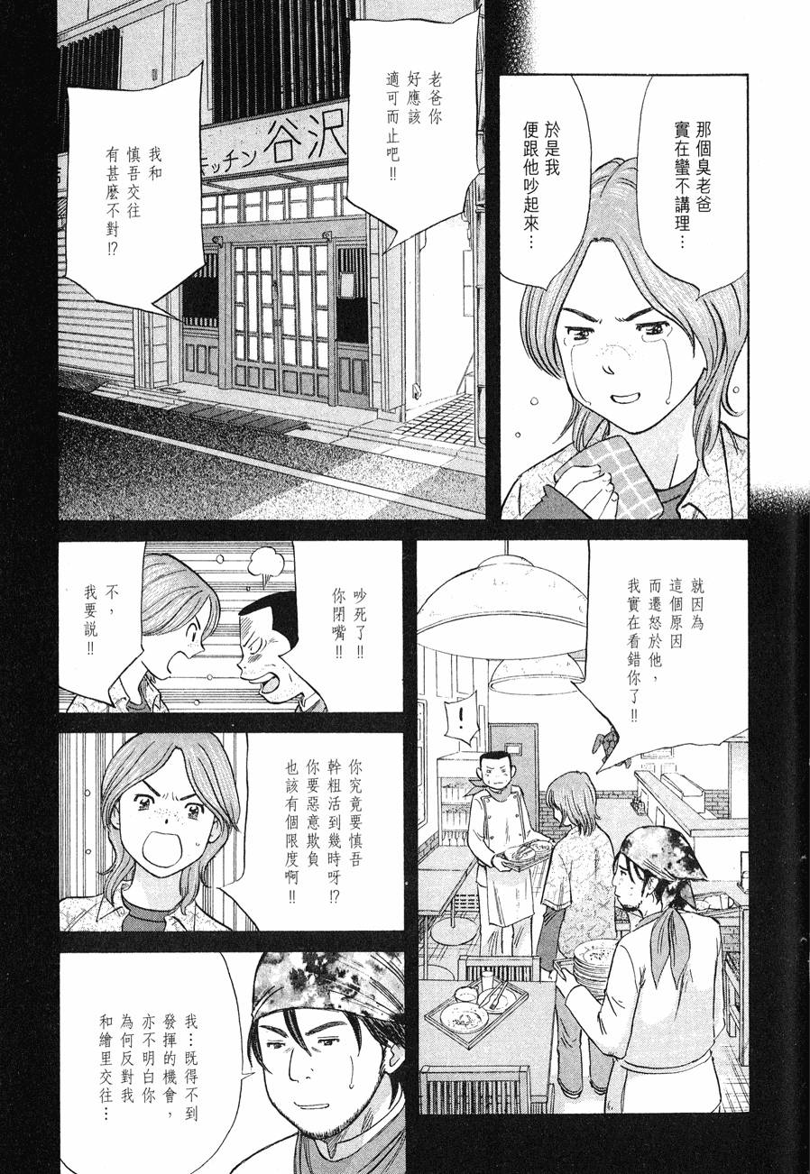 第165页