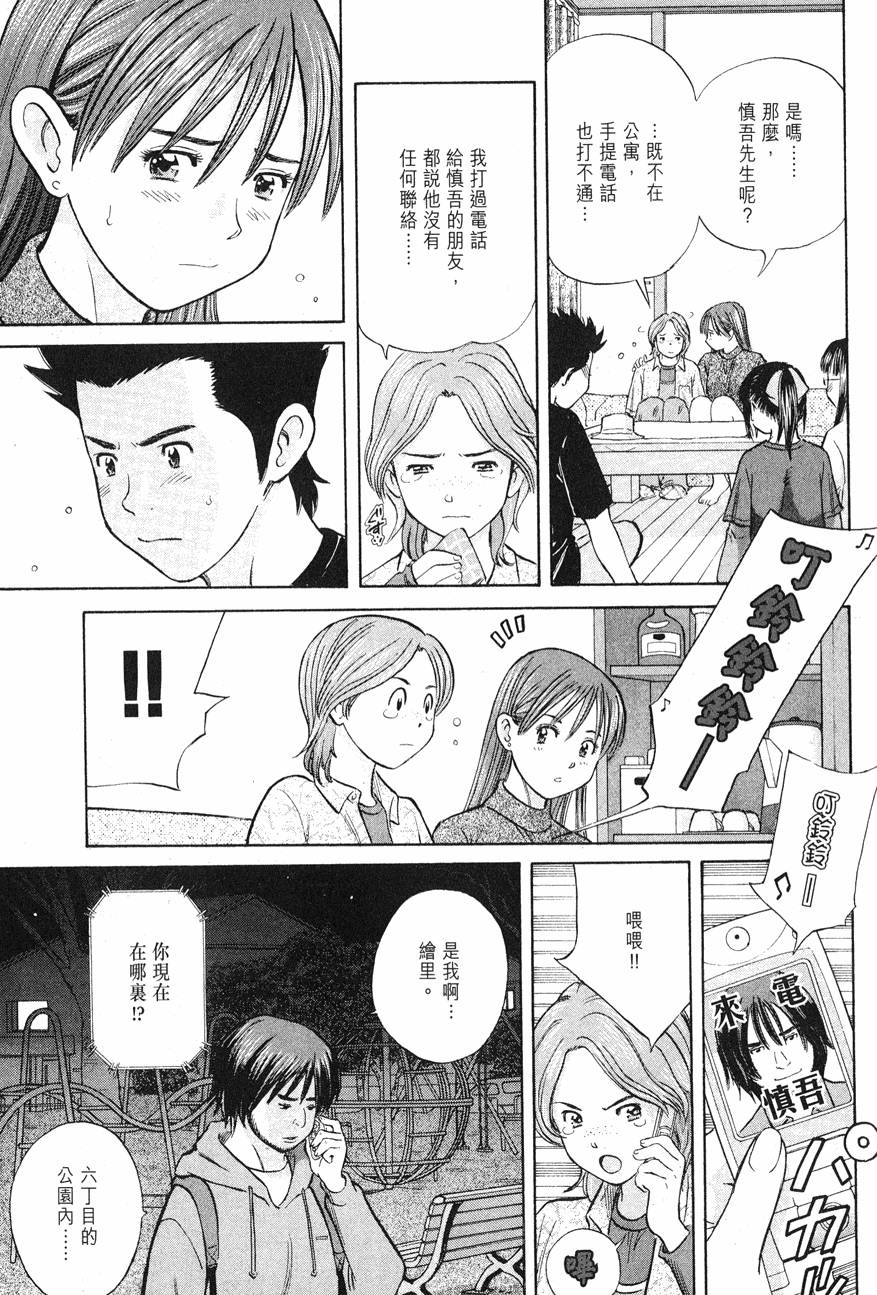 第167页