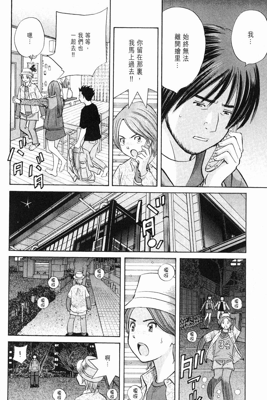 第168页