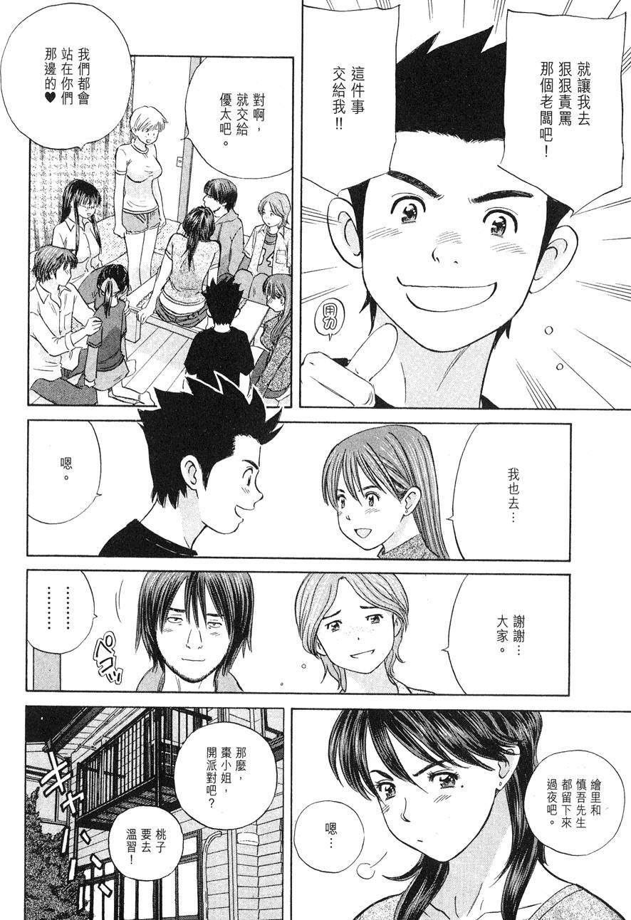 第172页