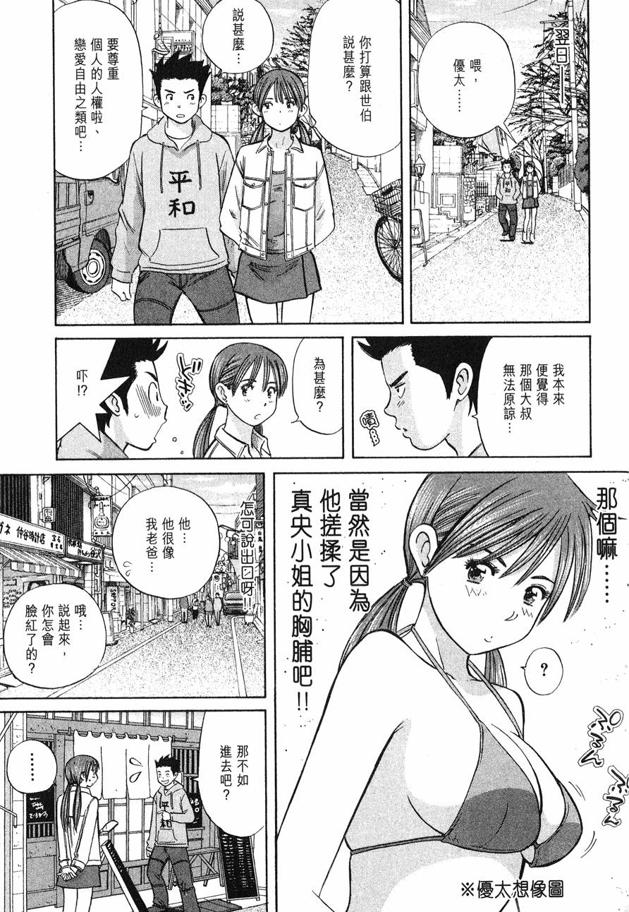 第173页