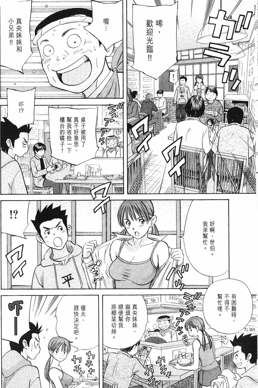 第174页