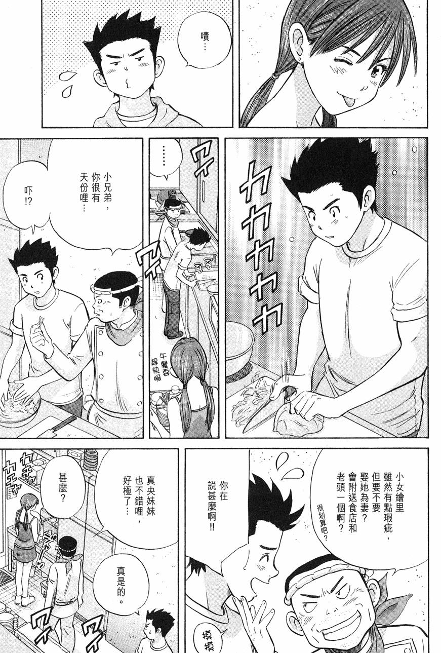 第175页