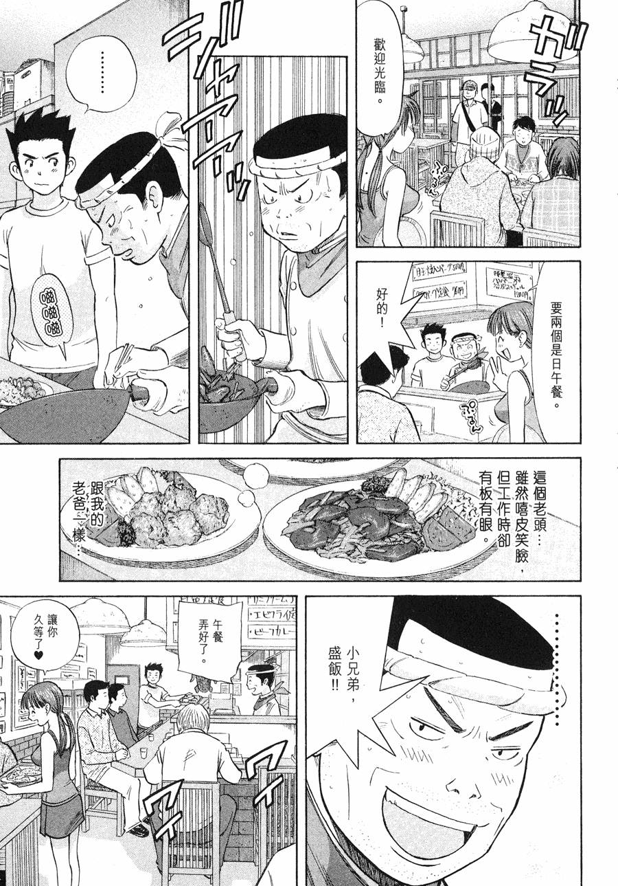 第177页